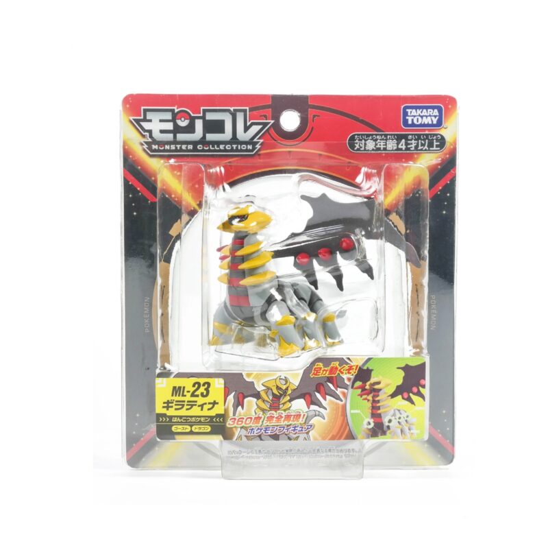 Figura Pokémon Giratina